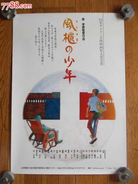 cma质量认证证书